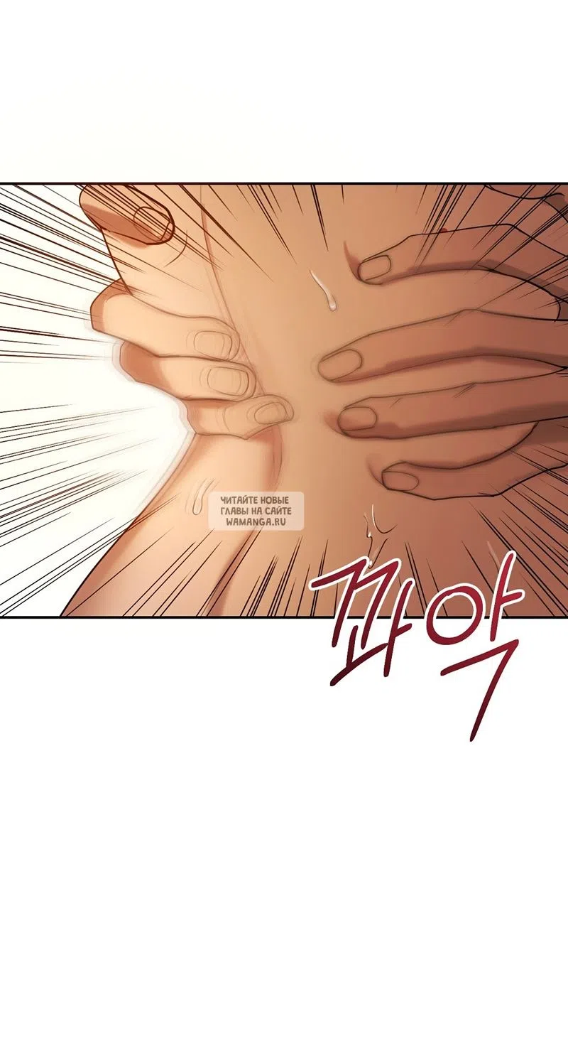 Страница 7 главы 25 манги Сезон, которым являешься ты / The Season Called You