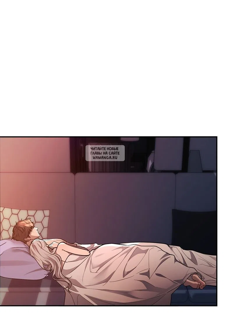 Страница 20 главы 25 манги Сезон, которым являешься ты / The Season Called You