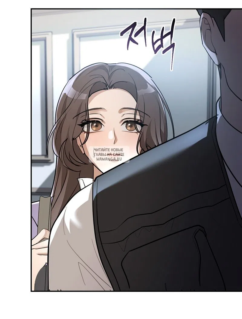 Страница 40 главы 25 манги Сезон, которым являешься ты / The Season Called You