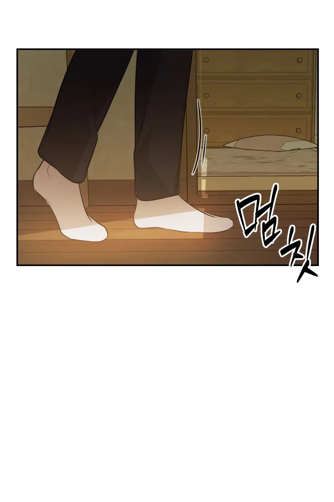 Страница 15 главы 4 манги Сезон, которым являешься ты / The Season Called You