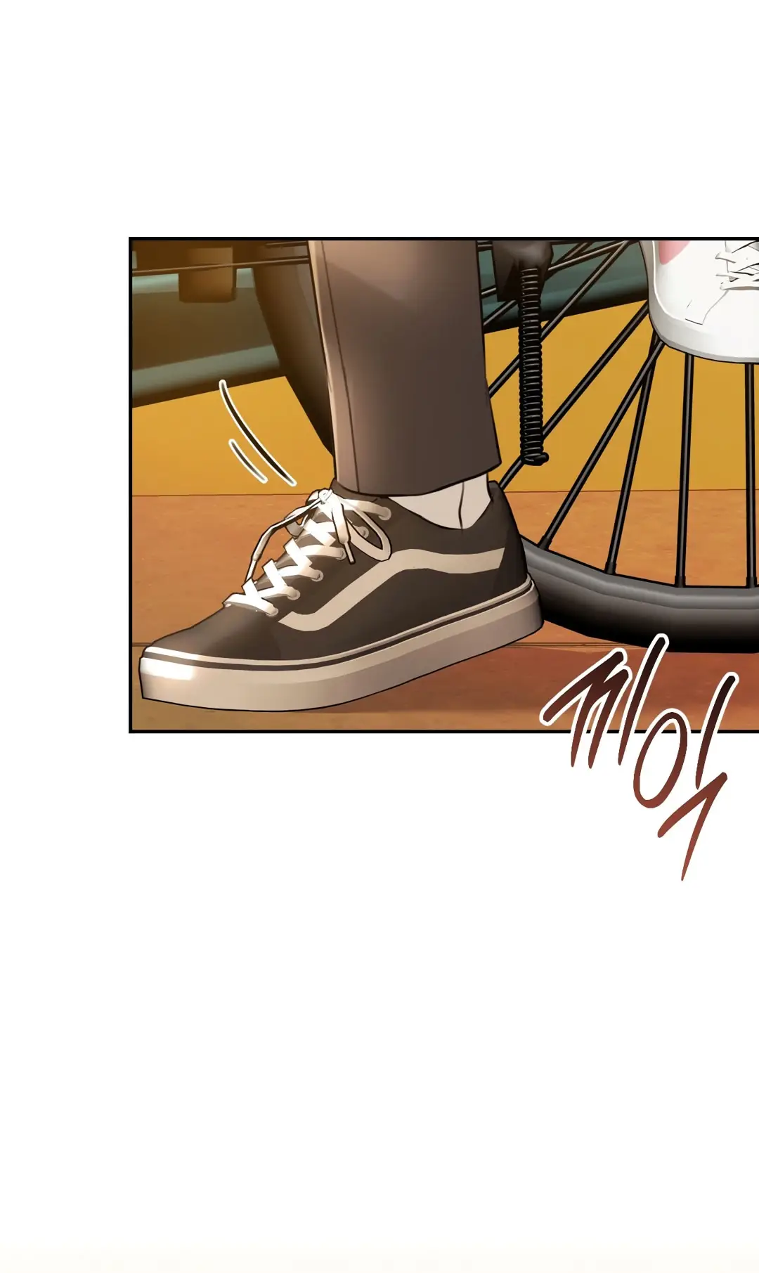 Страница 34 главы 4 манги Сезон, которым являешься ты / The Season Called You