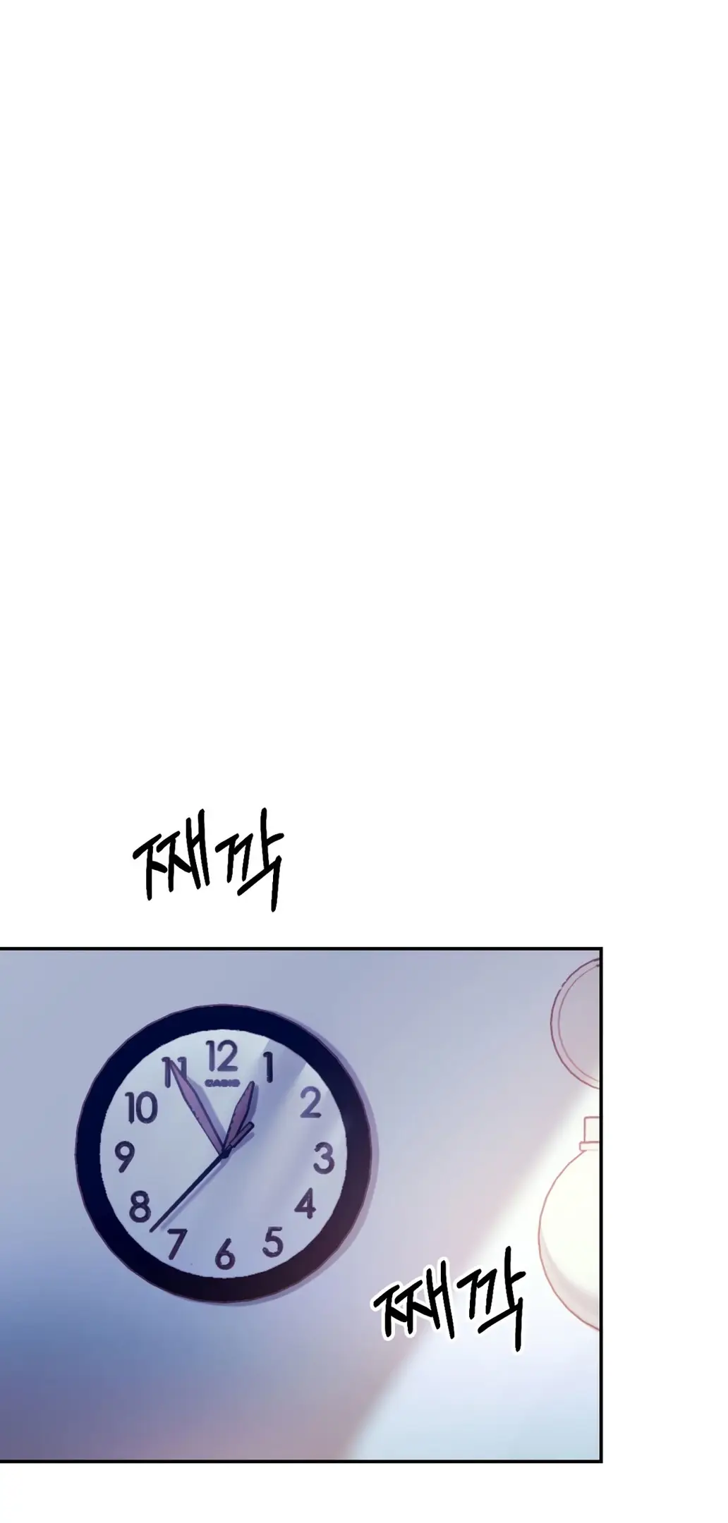 Страница 60 главы 4 манги Сезон, которым являешься ты / The Season Called You