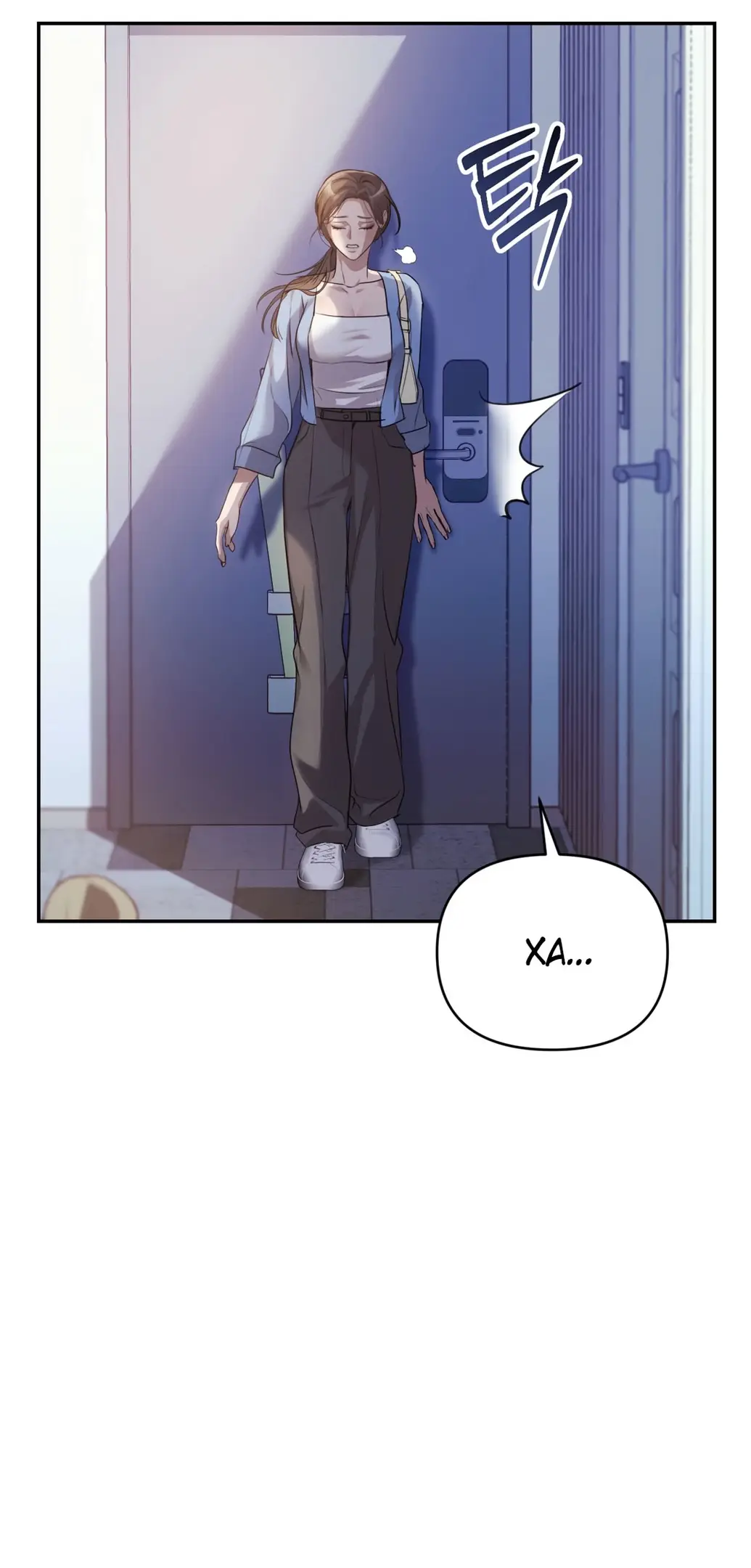 Страница 61 главы 4 манги Сезон, которым являешься ты / The Season Called You