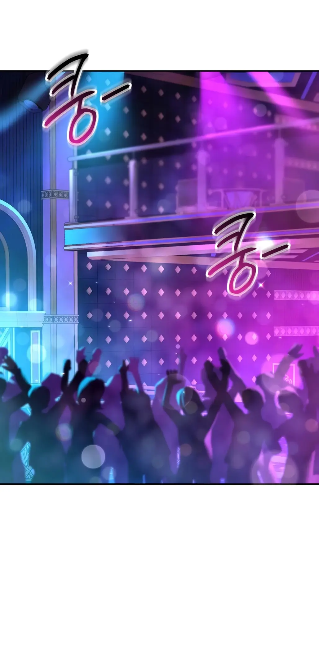 Страница 68 главы 4 манги Сезон, которым являешься ты / The Season Called You