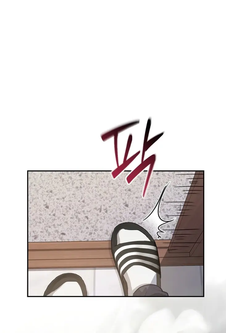 Страница 8 главы 3 манги Сезон, которым являешься ты / The Season Called You