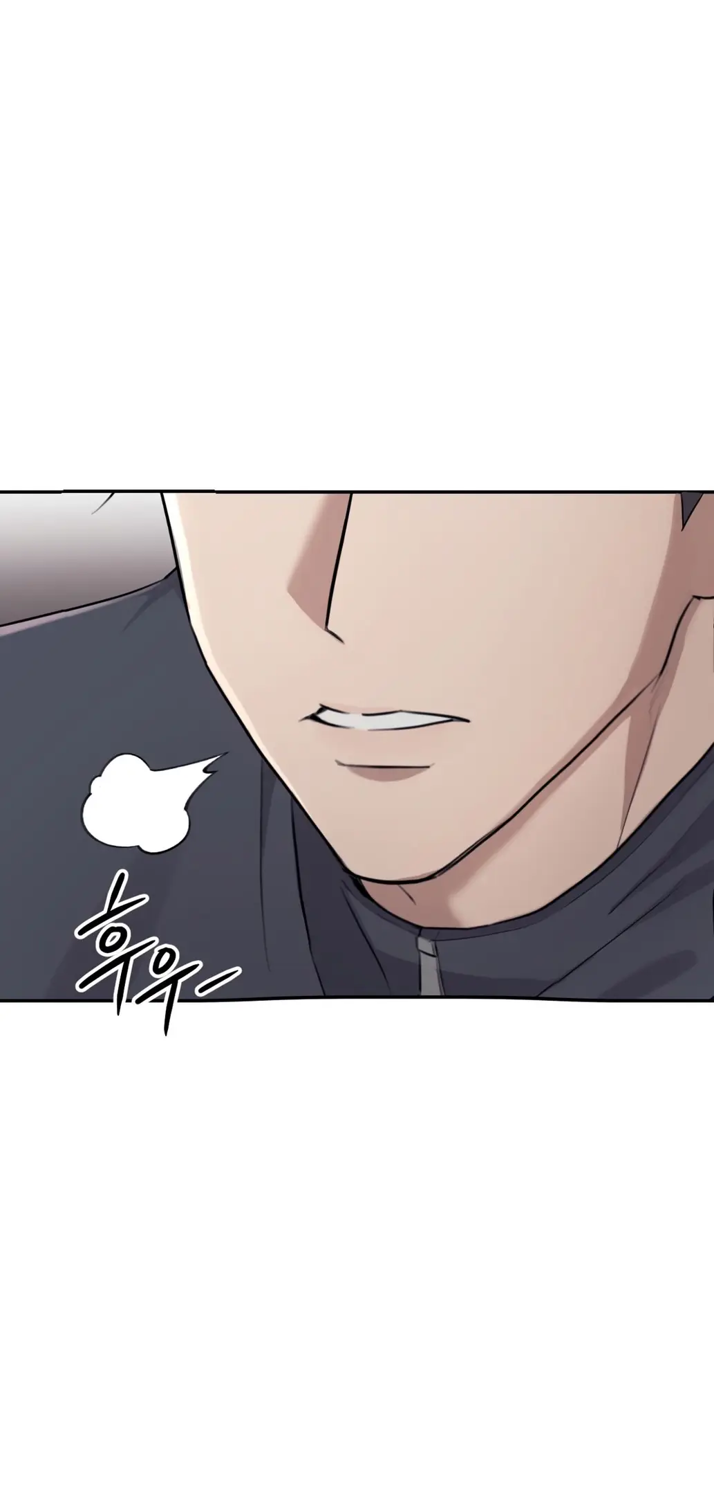 Страница 14 главы 3 манги Сезон, которым являешься ты / The Season Called You