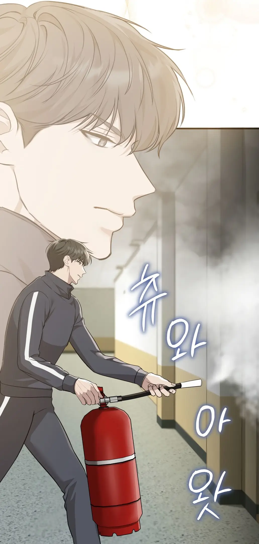 Страница 20 главы 3 манги Сезон, которым являешься ты / The Season Called You