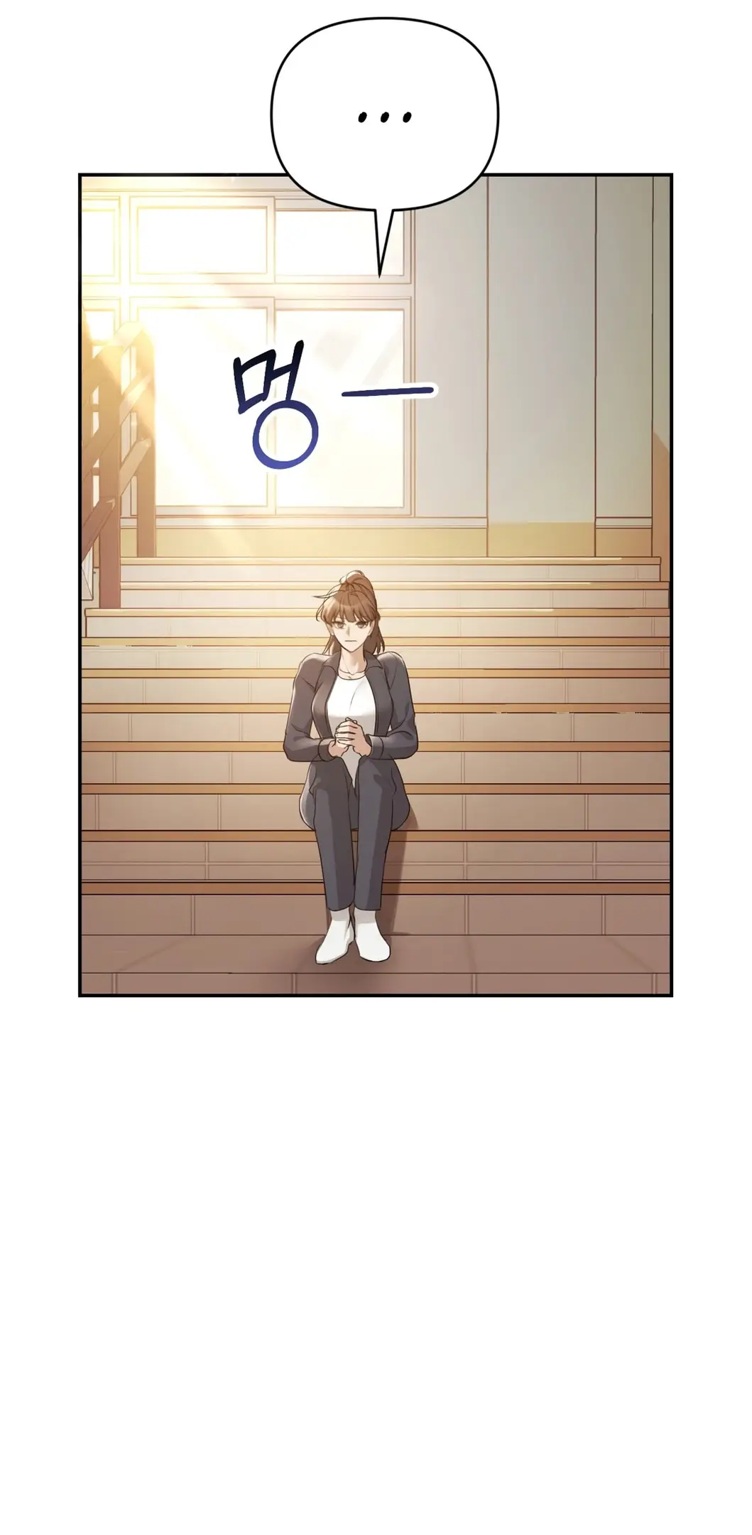 Страница 26 главы 3 манги Сезон, которым являешься ты / The Season Called You