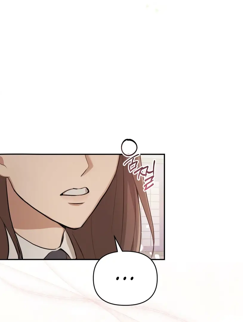 Страница 41 главы 3 манги Сезон, которым являешься ты / The Season Called You