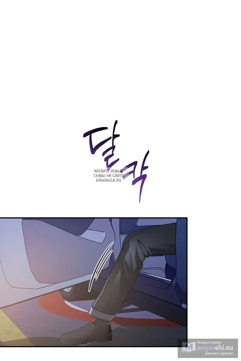 Страница 6 главы 22 манги Сезон, которым являешься ты / The Season Called You