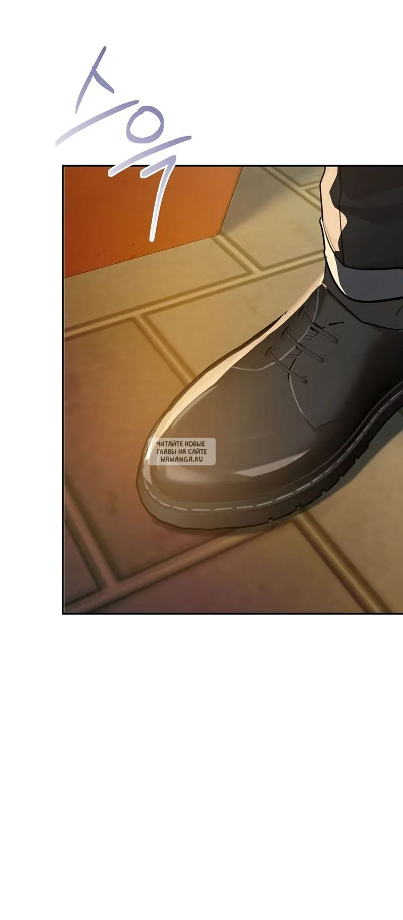 Страница 8 главы 22 манги Сезон, которым являешься ты / The Season Called You