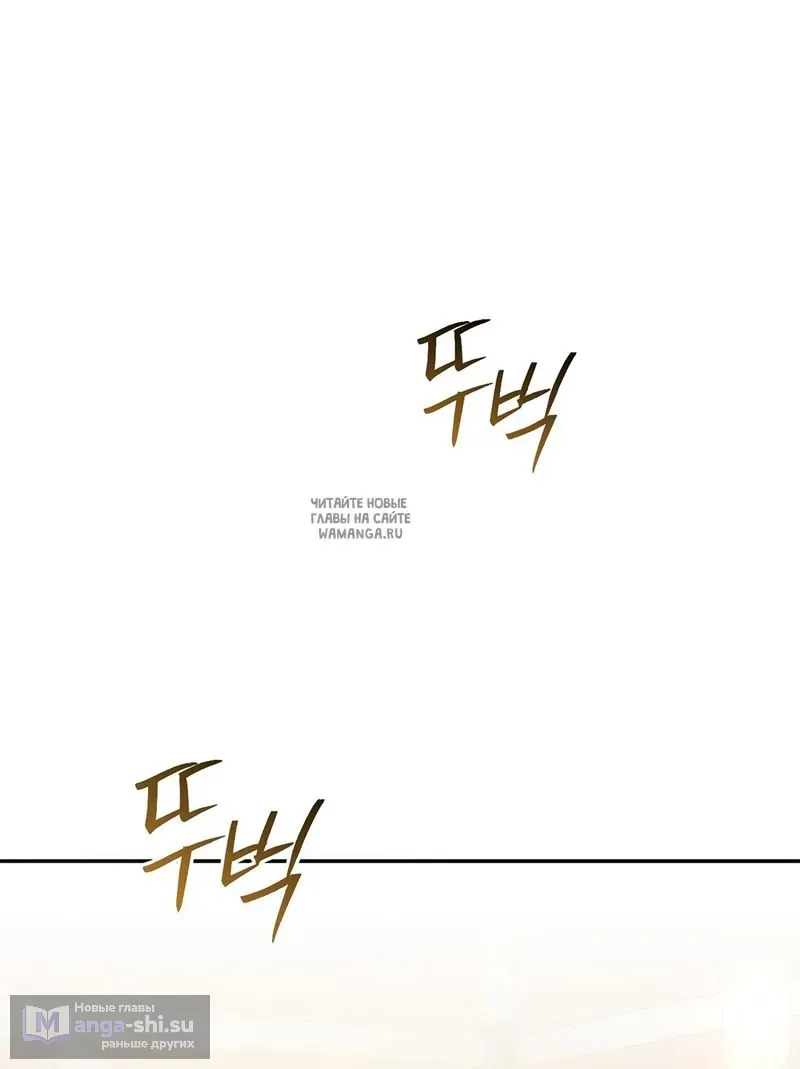 Страница 10 главы 22 манги Сезон, которым являешься ты / The Season Called You