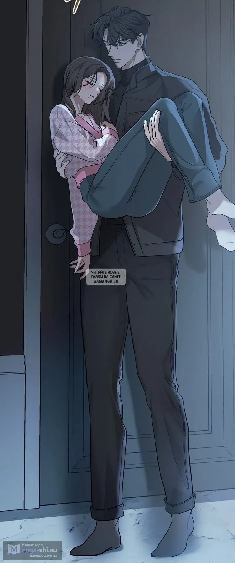 Страница 46 главы 22 манги Сезон, которым являешься ты / The Season Called You