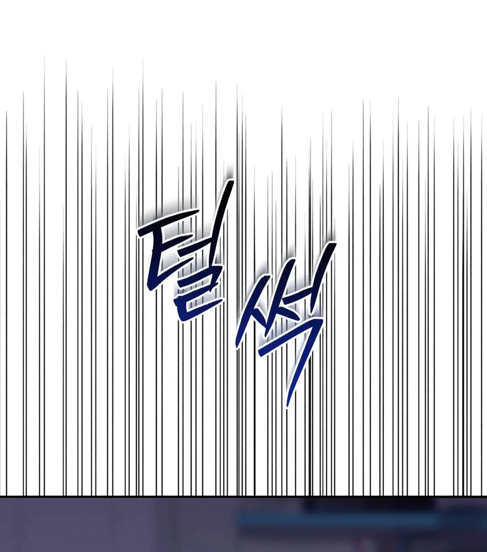 Страница 9 главы 8 манги Сезон, которым являешься ты / The Season Called You