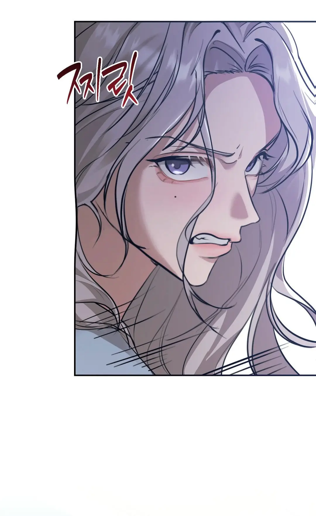 Страница 13 главы 8 манги Сезон, которым являешься ты / The Season Called You