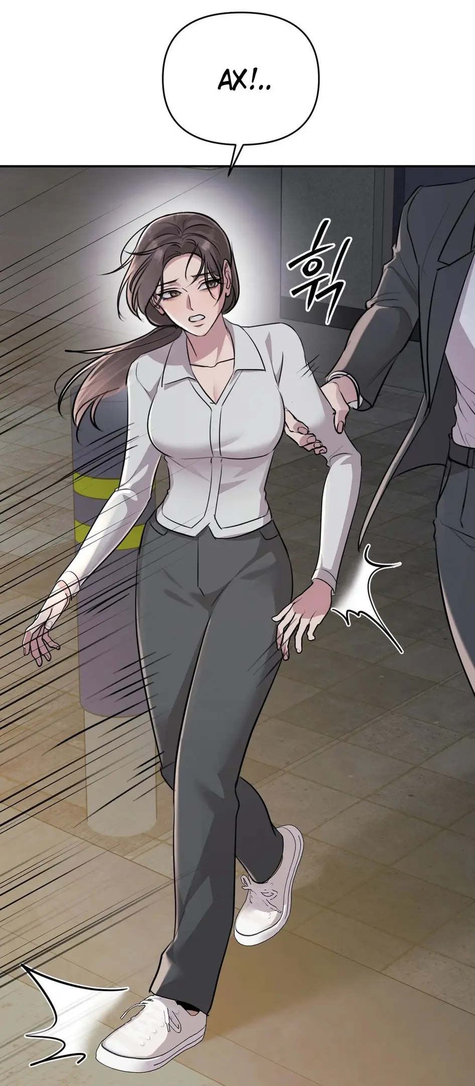 Страница 82 главы 8 манги Сезон, которым являешься ты / The Season Called You