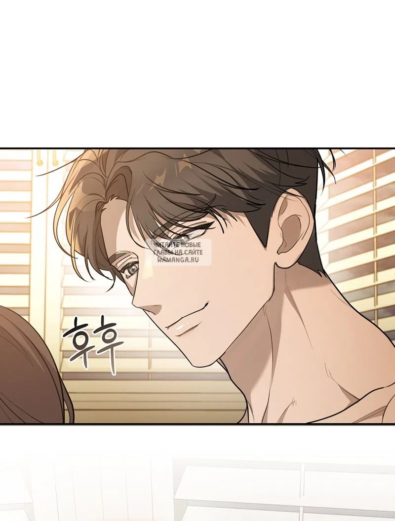 Страница 41 главы 26 манги Сезон, которым являешься ты / The Season Called You