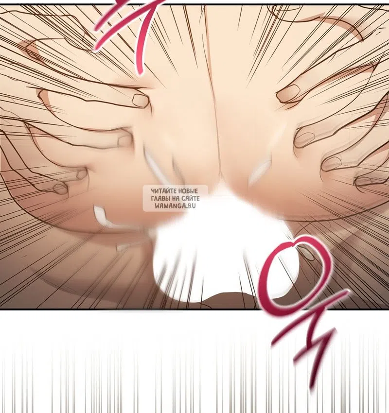 Страница 60 главы 26 манги Сезон, которым являешься ты / The Season Called You