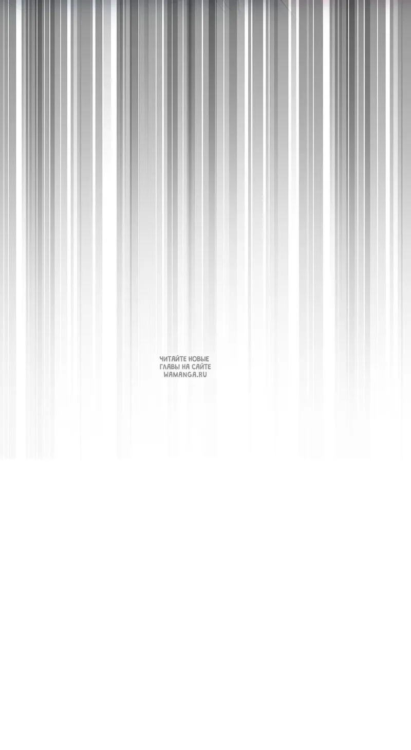 Страница 6 главы 23 манги Сезон, которым являешься ты / The Season Called You