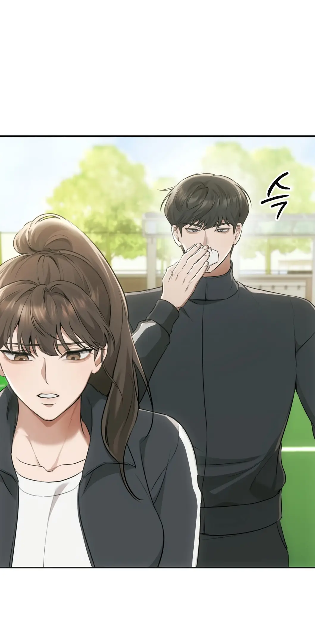 Страница 33 главы 2 манги Сезон, которым являешься ты / The Season Called You