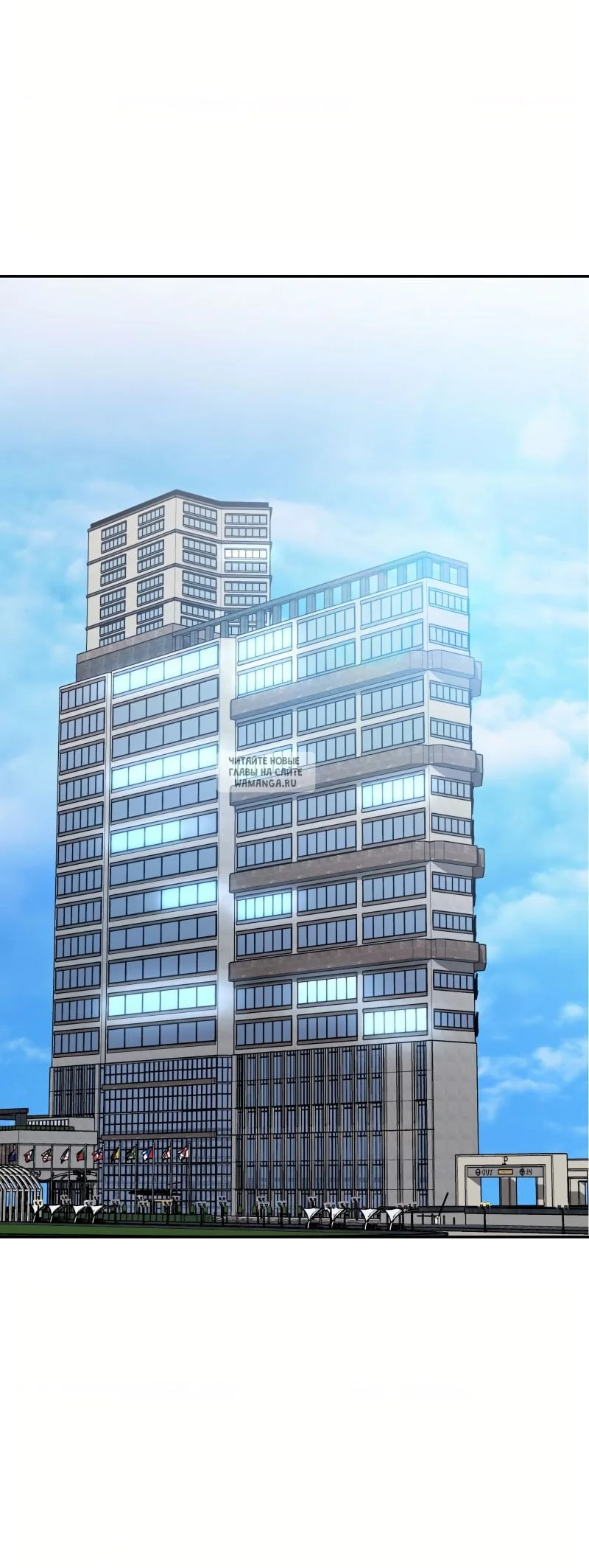 Страница 7 главы 19 манги Сезон, которым являешься ты / The Season Called You