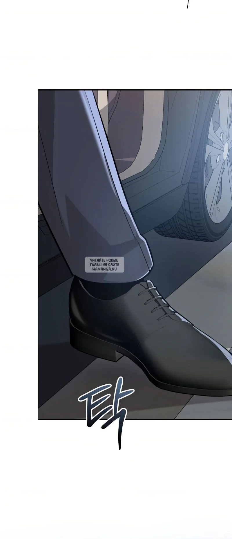 Страница 9 главы 19 манги Сезон, которым являешься ты / The Season Called You