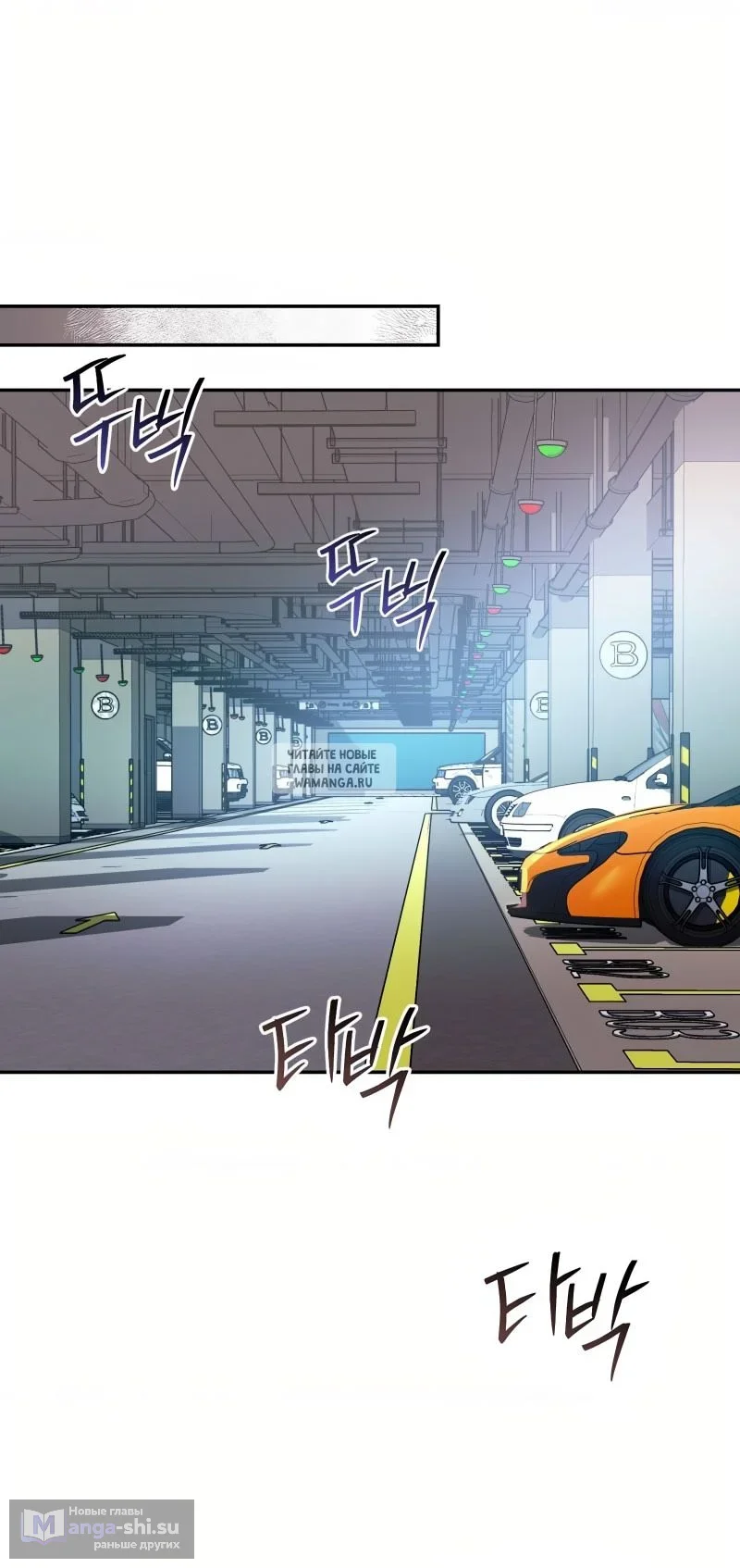 Страница 43 главы 19 манги Сезон, которым являешься ты / The Season Called You