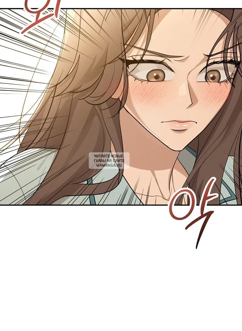 Страница 10 главы 27 манги Сезон, которым являешься ты / The Season Called You