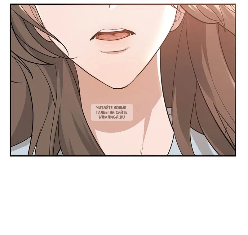 Страница 20 главы 27 манги Сезон, которым являешься ты / The Season Called You