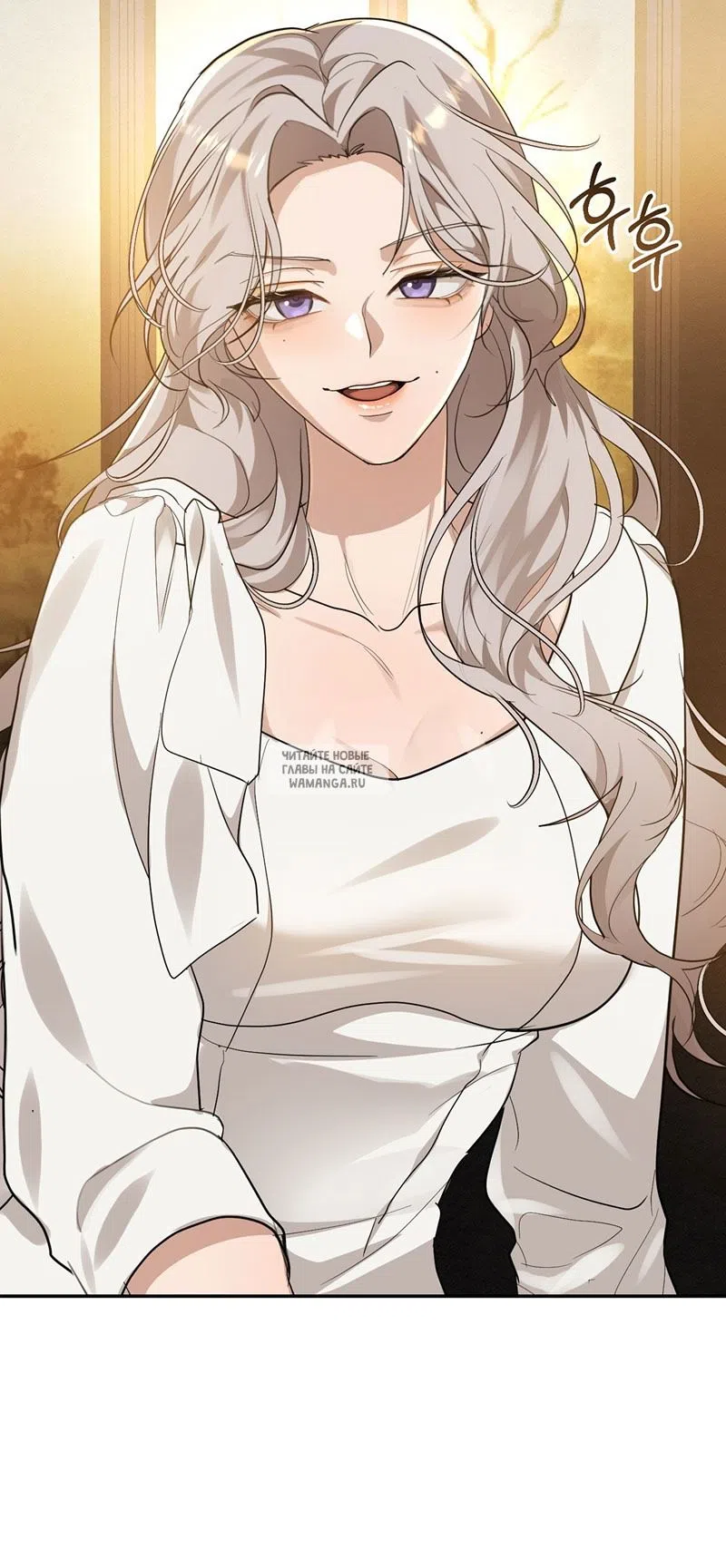 Страница 42 главы 27 манги Сезон, которым являешься ты / The Season Called You