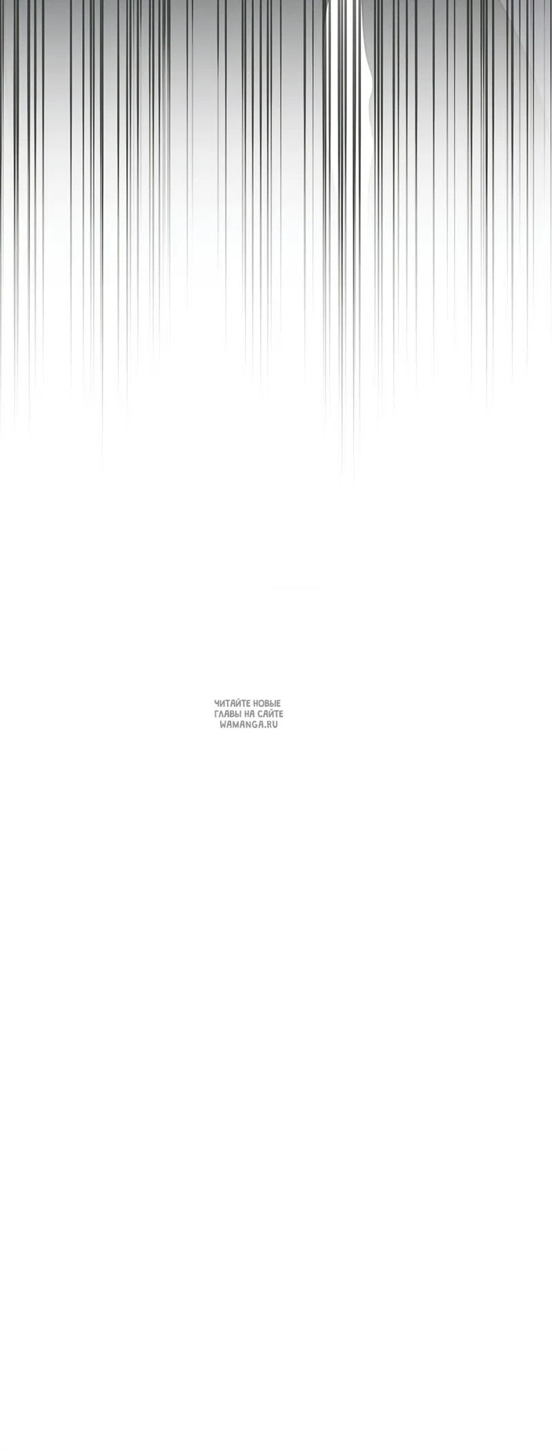Страница 62 главы 27 манги Сезон, которым являешься ты / The Season Called You