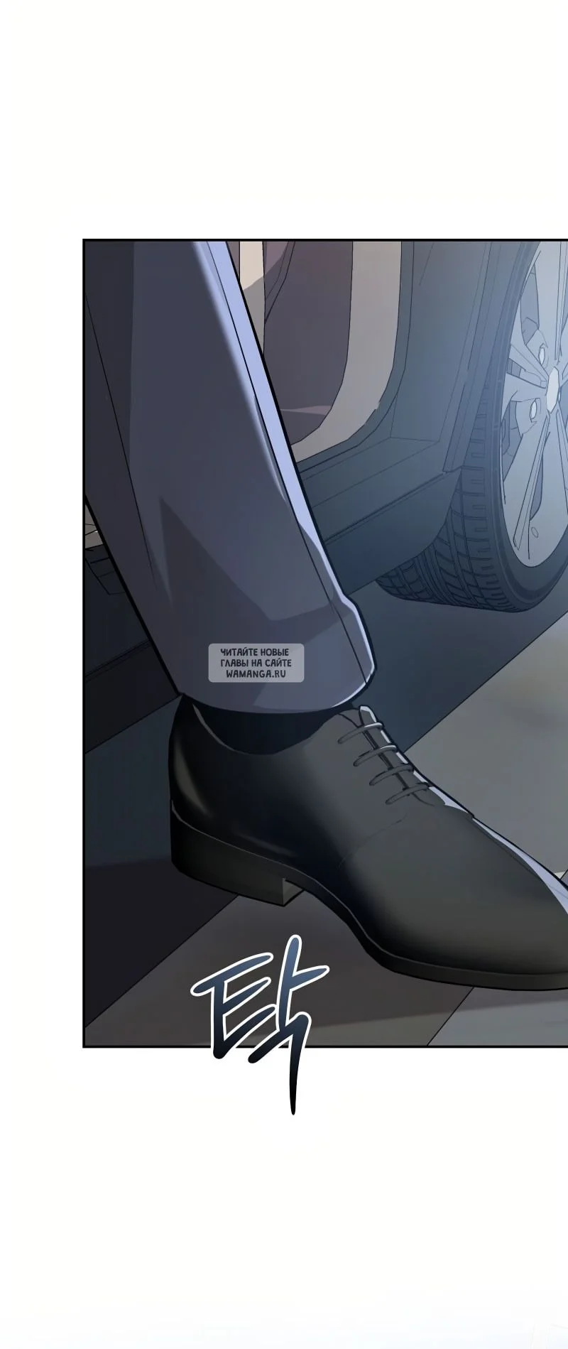 Страница 55 главы 18 манги Сезон, которым являешься ты / The Season Called You