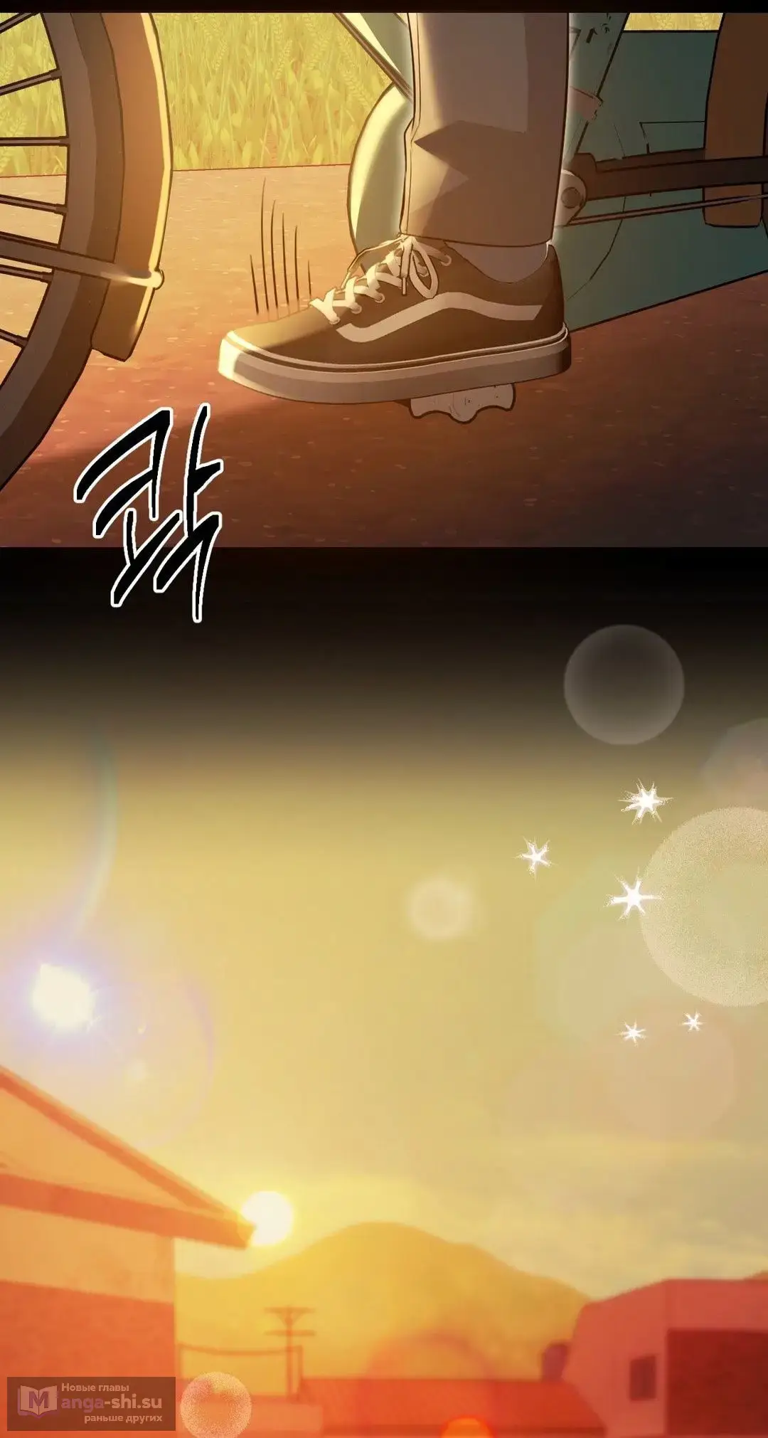 Страница 51 главы 15 манги Сезон, которым являешься ты / The Season Called You