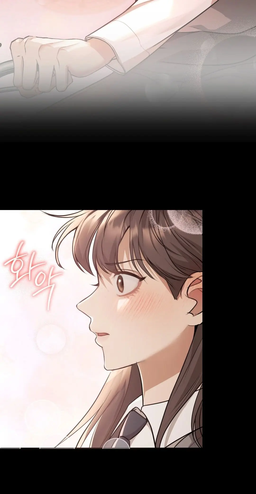 Страница 61 главы 15 манги Сезон, которым являешься ты / The Season Called You