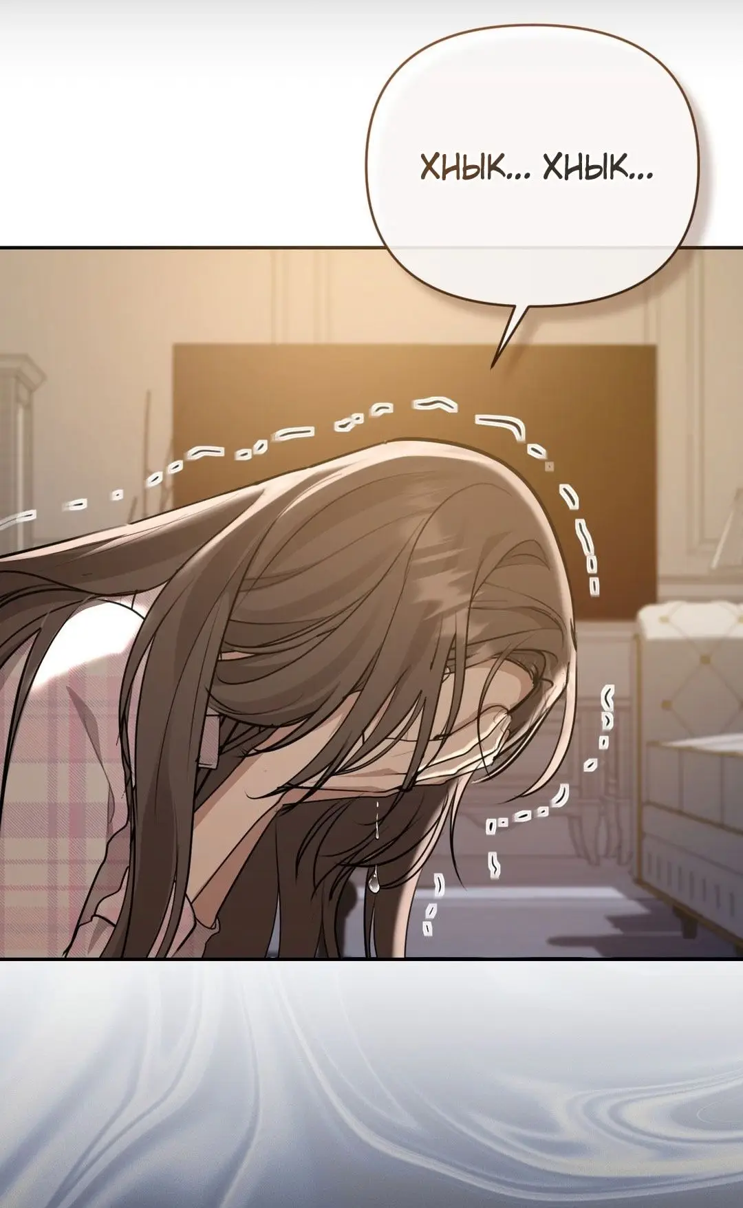 Страница 64 главы 15 манги Сезон, которым являешься ты / The Season Called You