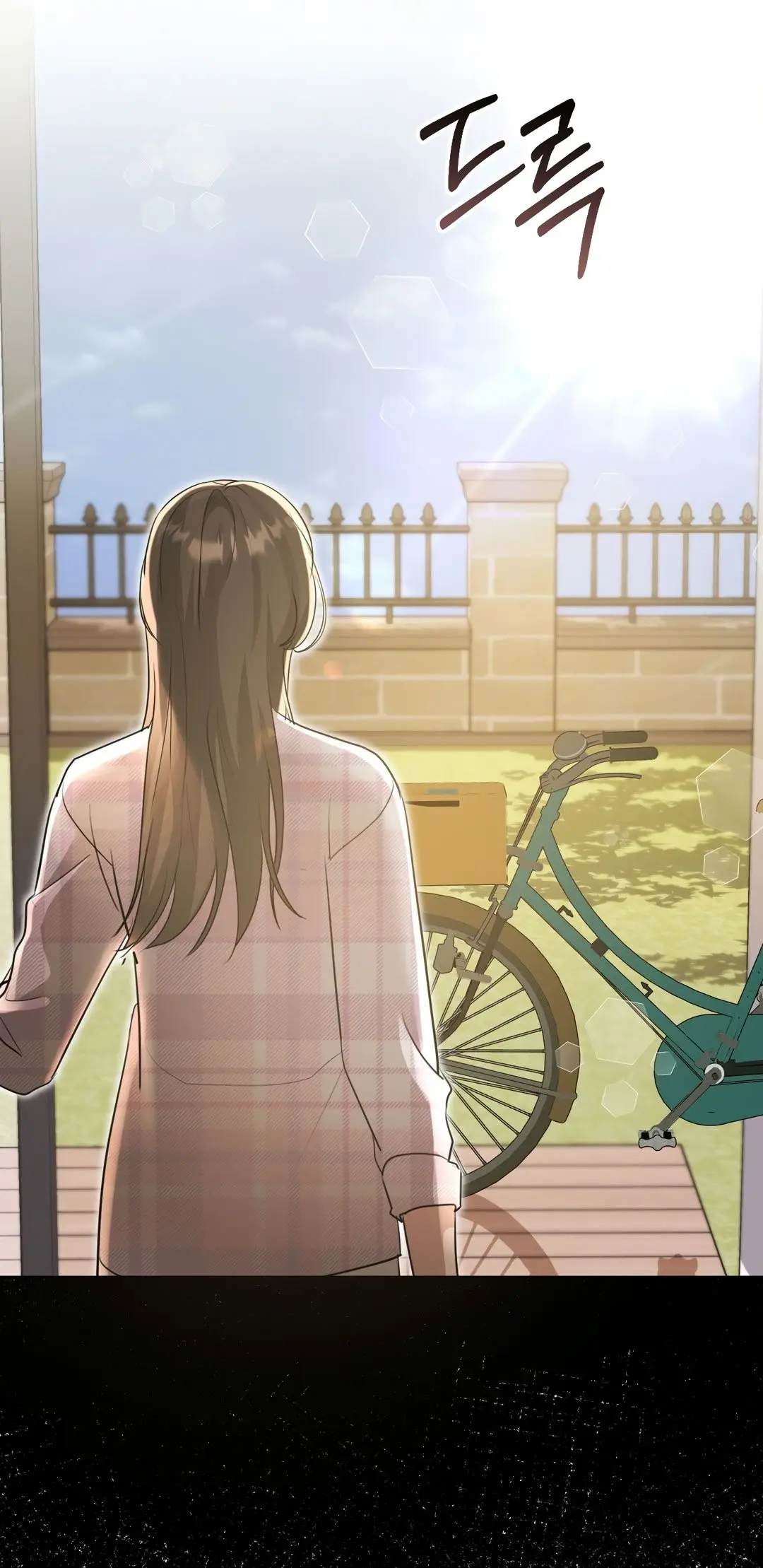 Страница 6 главы 16 манги Сезон, которым являешься ты / The Season Called You