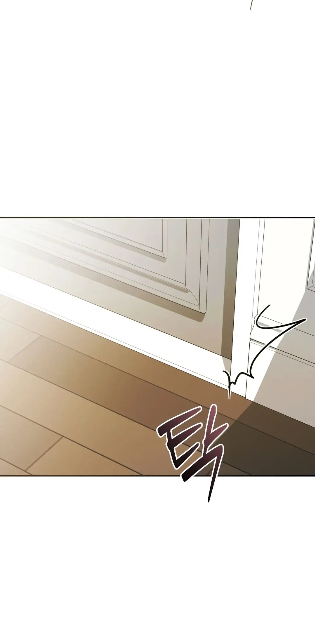 Страница 27 главы 16 манги Сезон, которым являешься ты / The Season Called You