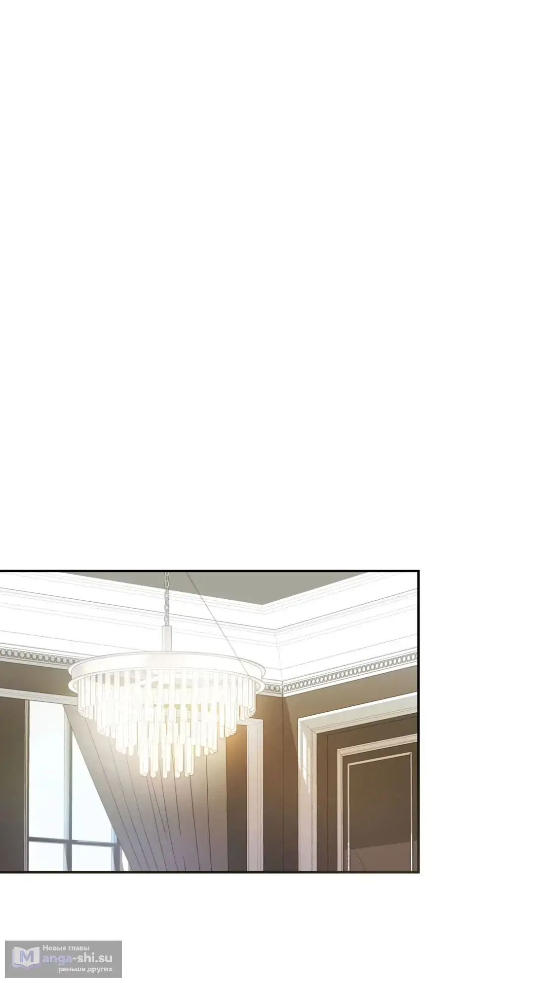 Страница 28 главы 16 манги Сезон, которым являешься ты / The Season Called You