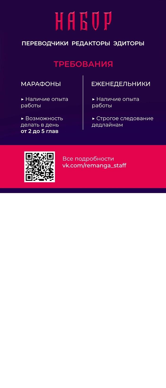 Страница 11 главы 148 манги Я стал графским ублюдком / Lout of Count's Family