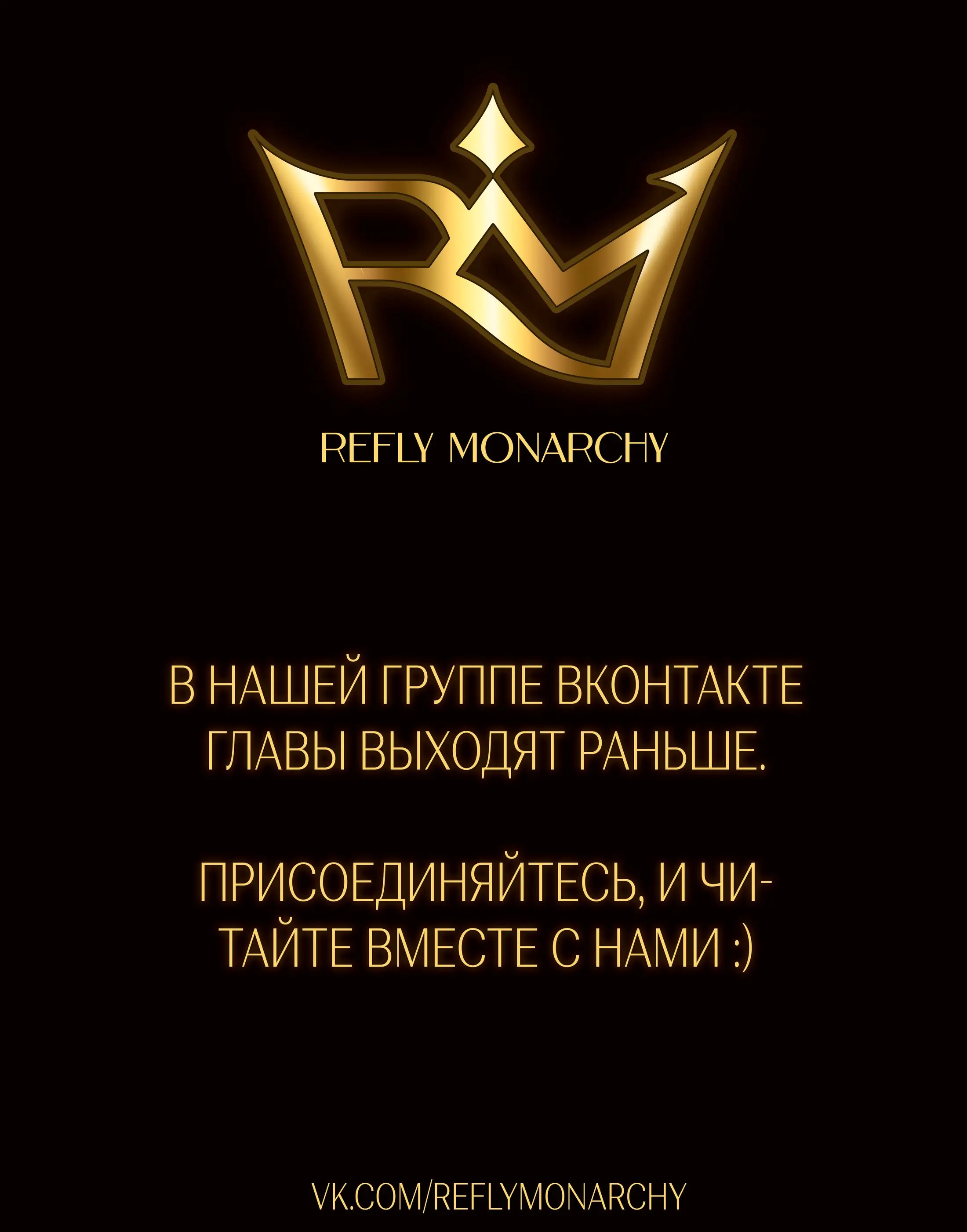 Страница 6 главы 24 манги Я стал графским ублюдком / Lout of Count's Family