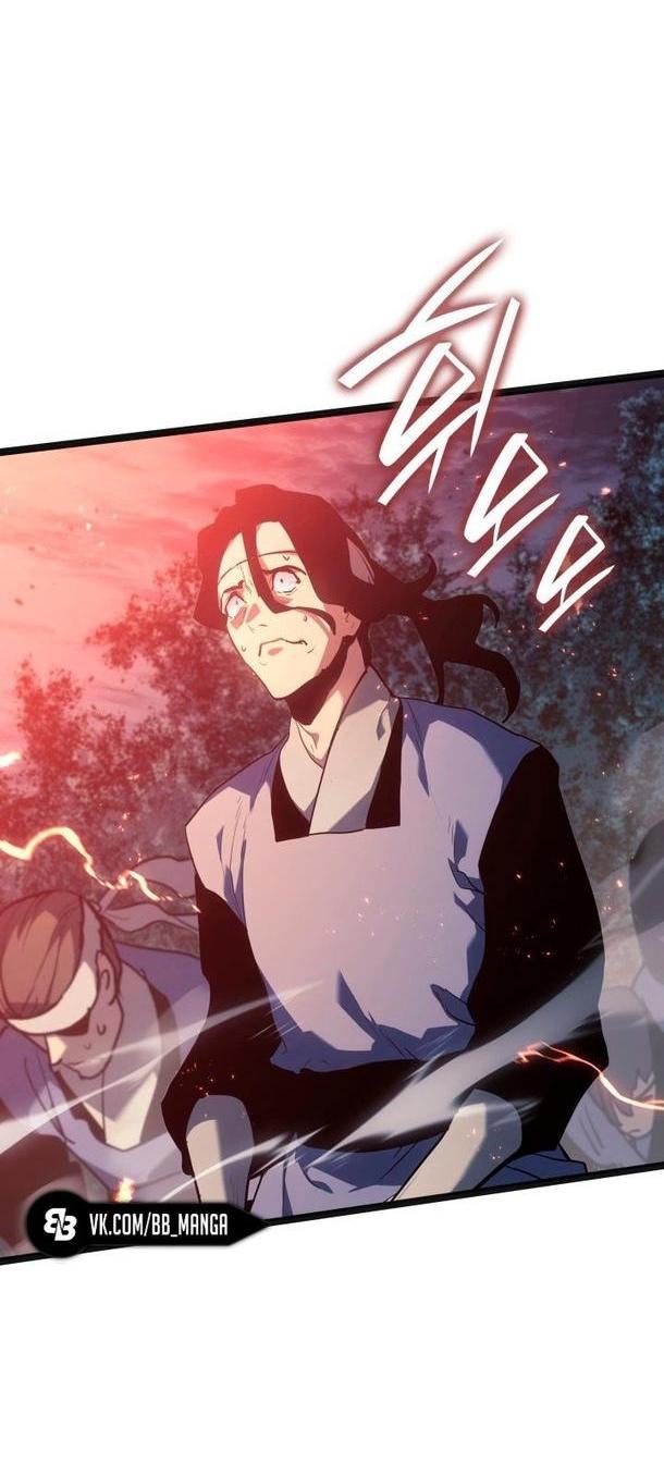 Страница 22 главы 69 манги Жнец дрейфующей Луны / The Reaper