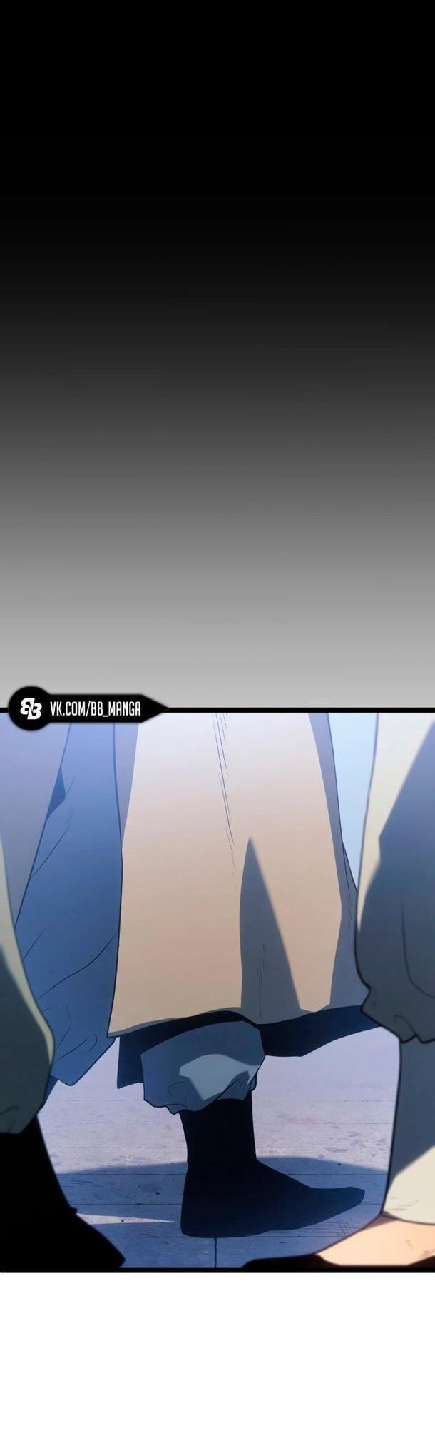 Страница 30 главы 69 манги Жнец дрейфующей Луны / The Reaper