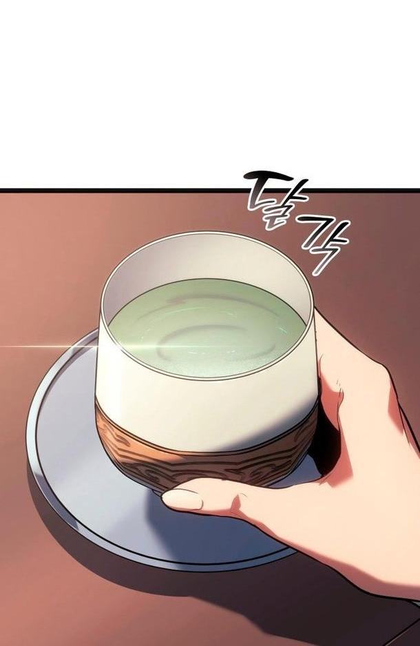 Страница 71 главы 69 манги Жнец дрейфующей Луны / The Reaper