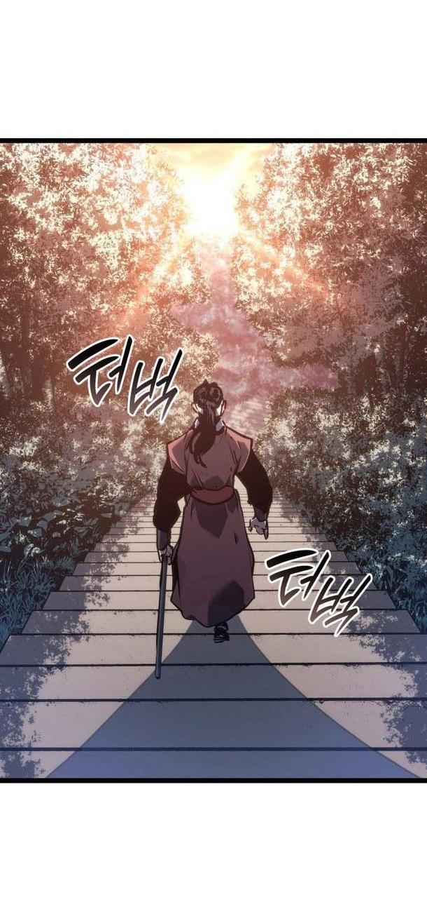 Страница 44 главы 76 манги Жнец дрейфующей Луны / The Reaper