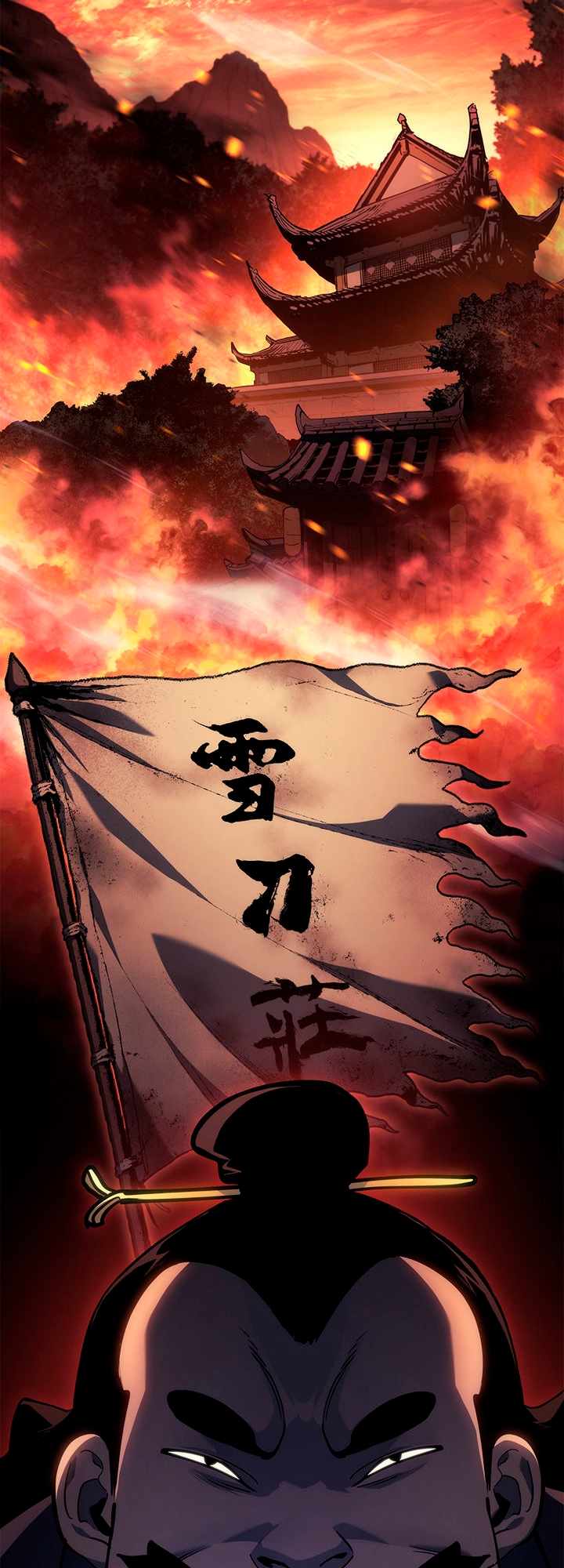 Страница 85 главы 120 манги Жнец дрейфующей Луны / The Reaper