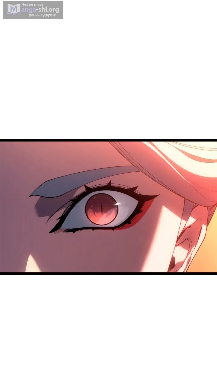 Страница 36 главы 113 манги Жнец дрейфующей Луны / The Reaper