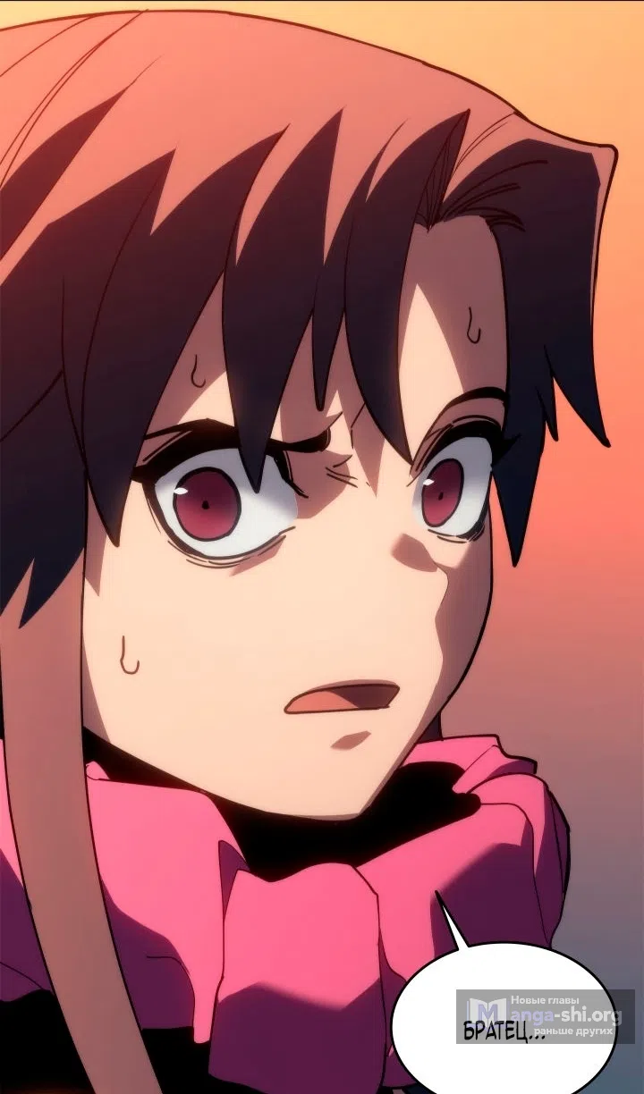 Страница 40 главы 113 манги Жнец дрейфующей Луны / The Reaper