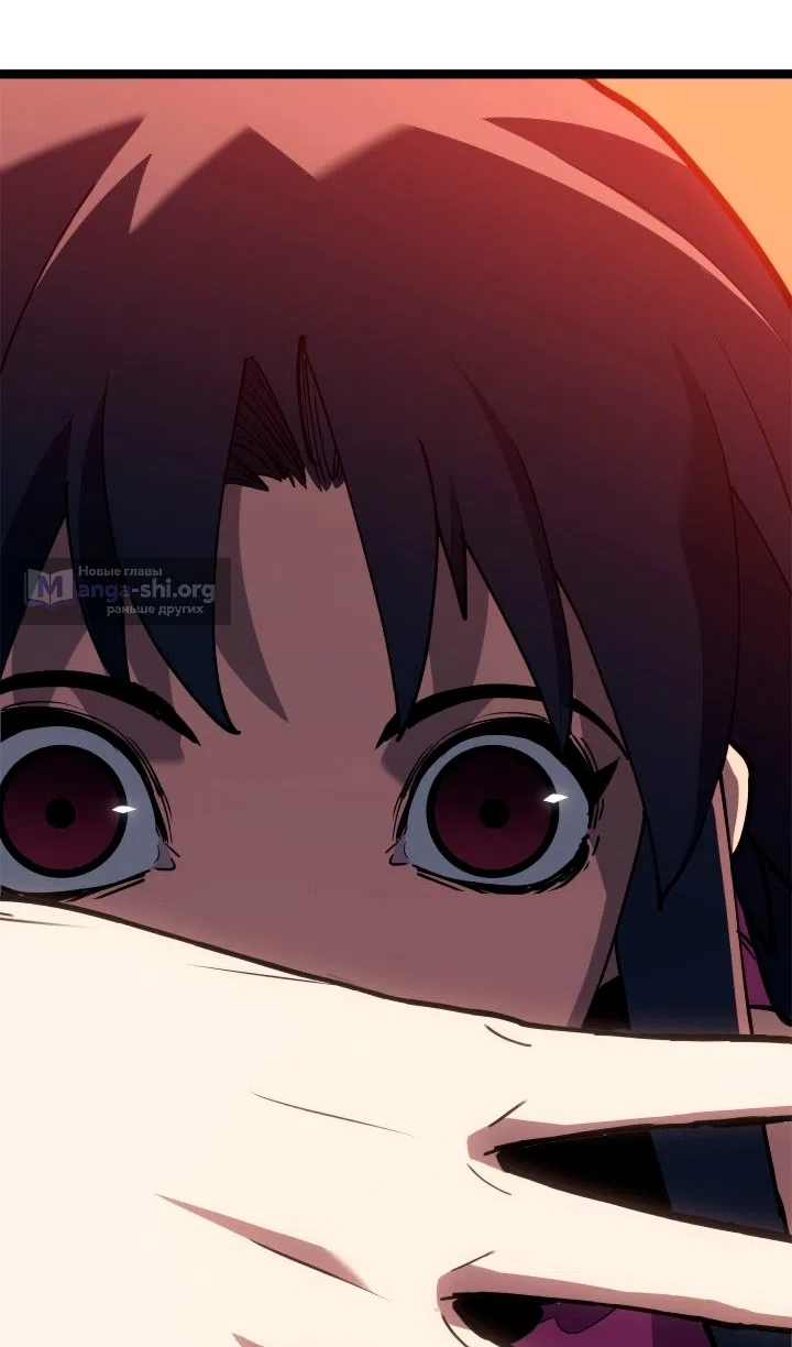 Страница 65 главы 113 манги Жнец дрейфующей Луны / The Reaper