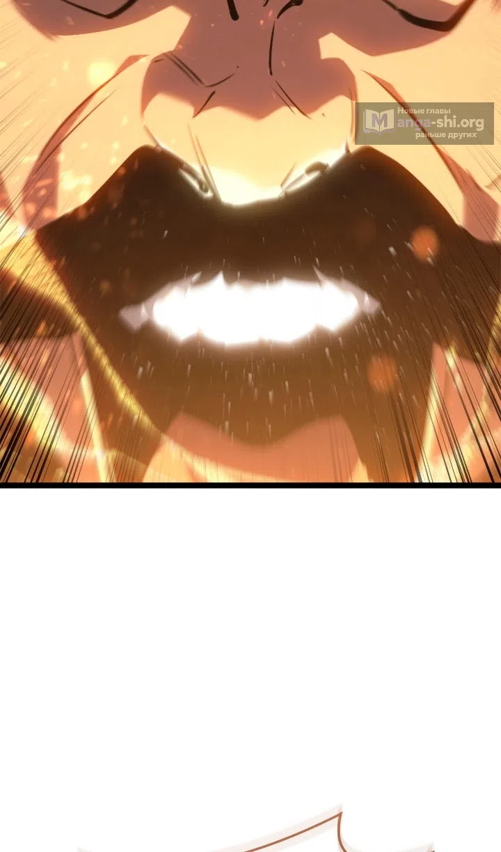 Страница 80 главы 113 манги Жнец дрейфующей Луны / The Reaper