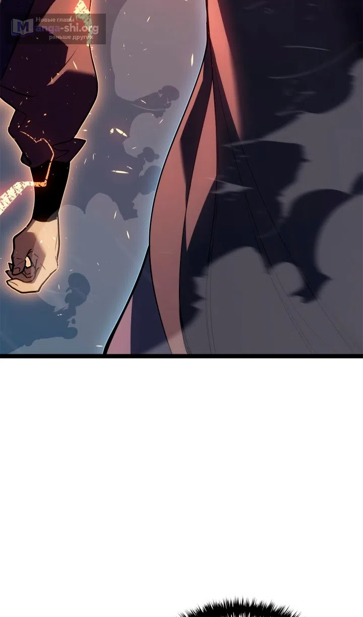 Страница 85 главы 113 манги Жнец дрейфующей Луны / The Reaper